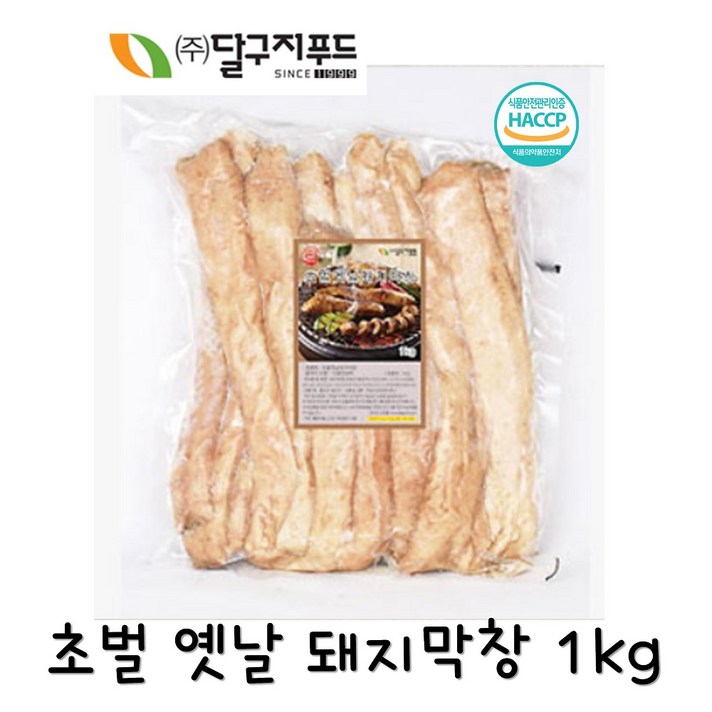 달구지 대용량 1kg 돼지 생막창 소생막창 초벌 돼지막창 훈제 돼지 막창, 초벌 옛날돼지막창_무절단(1kg)