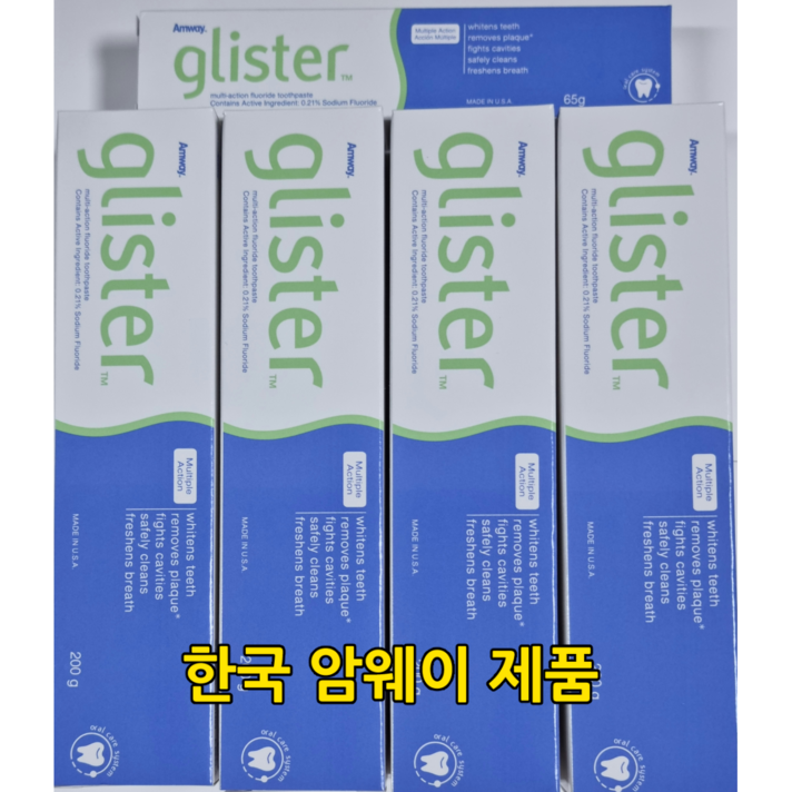 암웨이 글리스터 르미낙트 플로라이드 치약 200g x 4개+여행용65g x 1개, 치약 세트