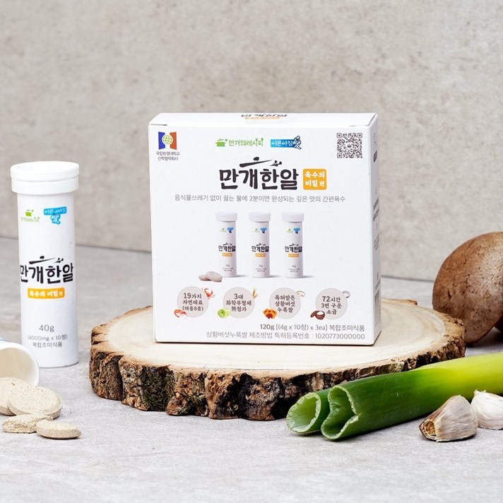 19가지 자연원료로 만든 간편육수 만개한알 (40g3입) 1팩, 1개
