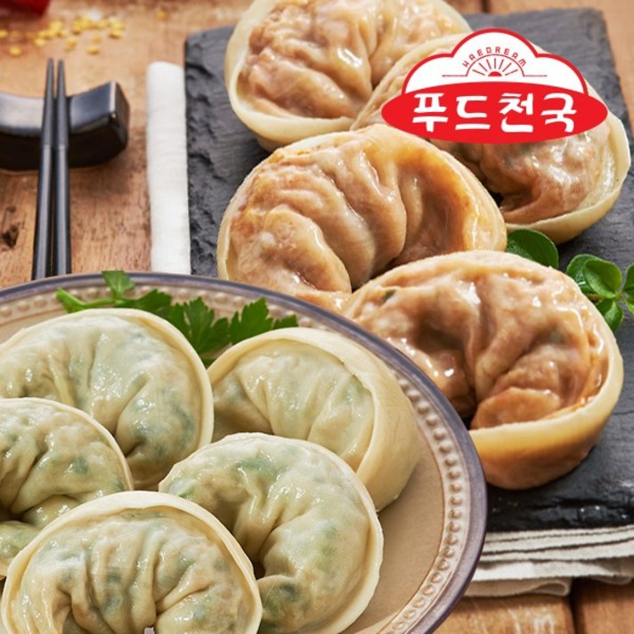 (푸드천국) 고기손만두1.4kg+김치손만두1.4kg, 단품