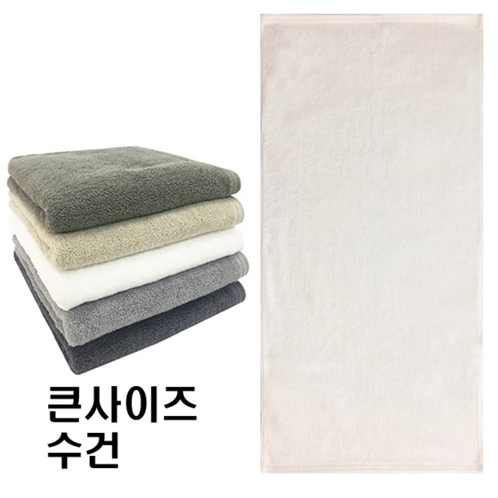 송월타올 신생아용 바스타월 5장, 1세트, 아이보리5장