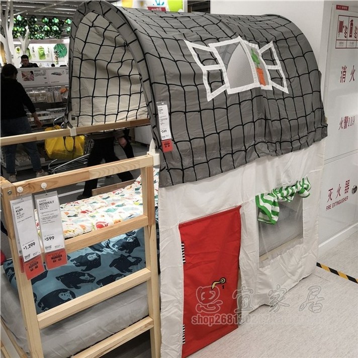 JG IKEA IKEA Kura 침대 텐트 커튼 포함 어린이 텐트 플레이 하우스 그늘, 회색 흰색