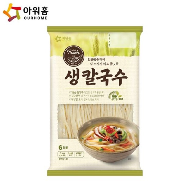 베스트식품 아워홈 생칼국수 1kg x5개, 단품/단품