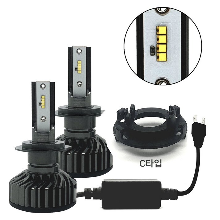 HCR 22000루멘 6500k LED헤드라이트 전조등 안개등 화물차24V호환 전차종호환 H1 H3 H4 H7 H8 9005 9006 881, H7+C타입(소캣), 1세트