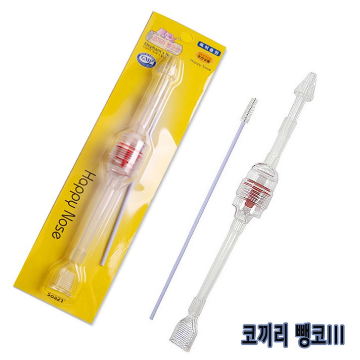 코끼리 뺑코III 아이들 콧물 흡입기