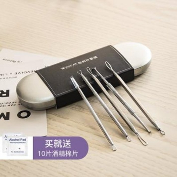 (무료배송)여드름압출기 블랙헤드 얼굴 피지 제거기 여드름 주사 바늘이 까만 머리를 긁어내어 여드름 미용, 02 여드름 양두 여드름