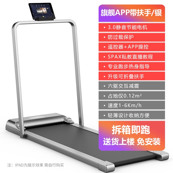 소형워킹머신 실내워킹패드 가정용워킹패드 거실워킹머신 고급 프리미엄 유산소 아파트 홈트 워킹패드 워킹머신, 옵션9