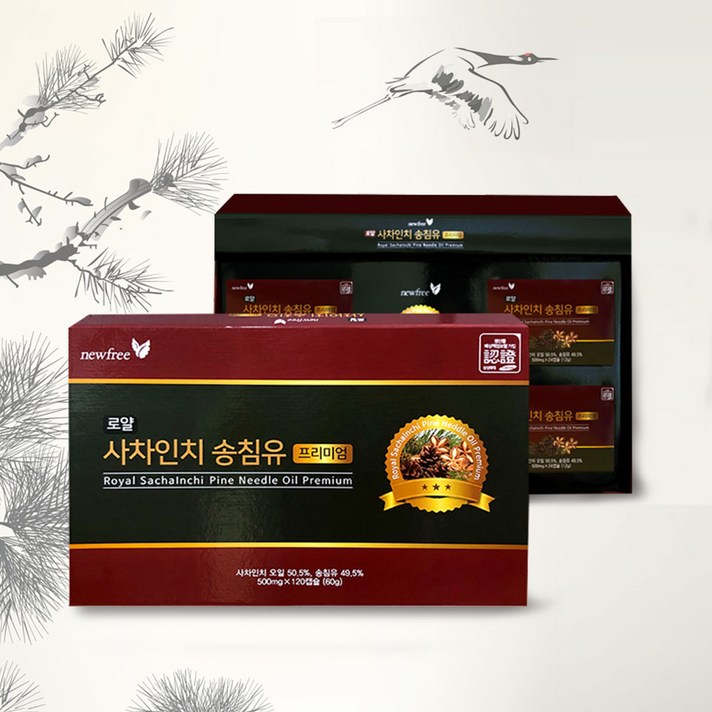 뉴프리 솔잎 엑기스 120정 2개월분 적송유 송침유 솔잎농축액 레드파인 혈행 혈관 솔잎기름 여성혈액순환제, 사차인치 1박스 120캡슐
