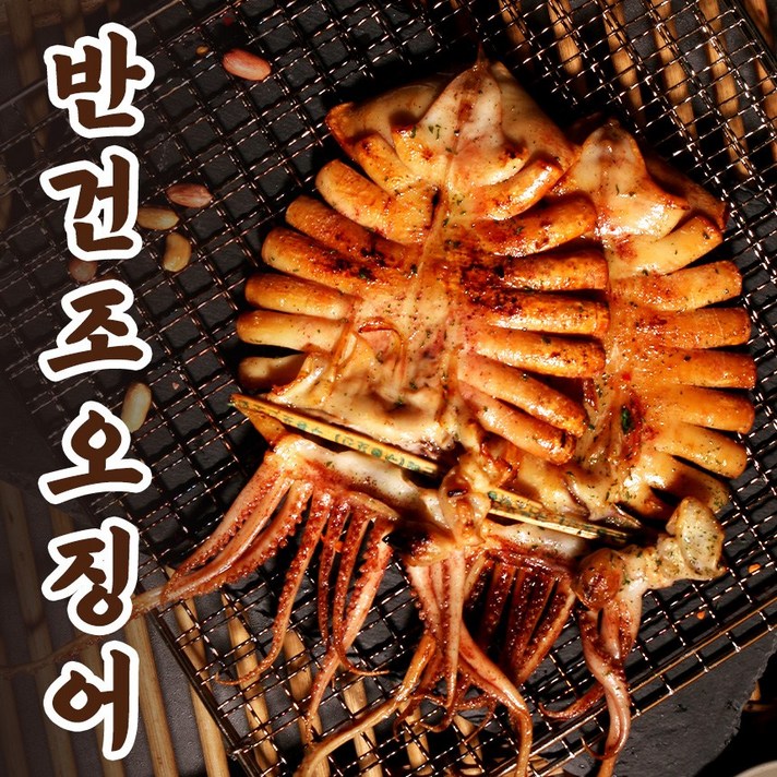 반건조오징어 오징어 피데기 버터구이용 반건오징어 5미 10미, 1.반건조 오징어 소소사이즈 5미