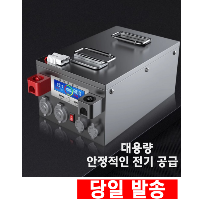 인산철 배터리 파워뱅크 대용량 고출력 12V 24V 150AH 200AH 250AH 300AH 400AH 캠핑 낚시 차박 화물차, 1개, 인산철 12V 150AH, 1대