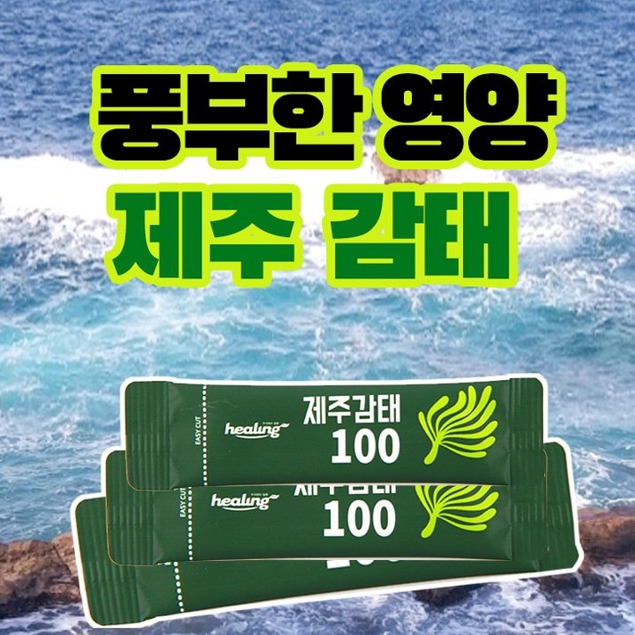 더플 제주 감태 추출물 100% 분말 가루 스틱형, 2통