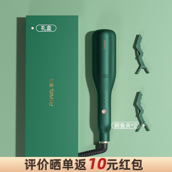 와플 고데기 물결 미니 뿌리 빗 볼륨 매직 펌 봉 휴대용, 그린기프트 박스