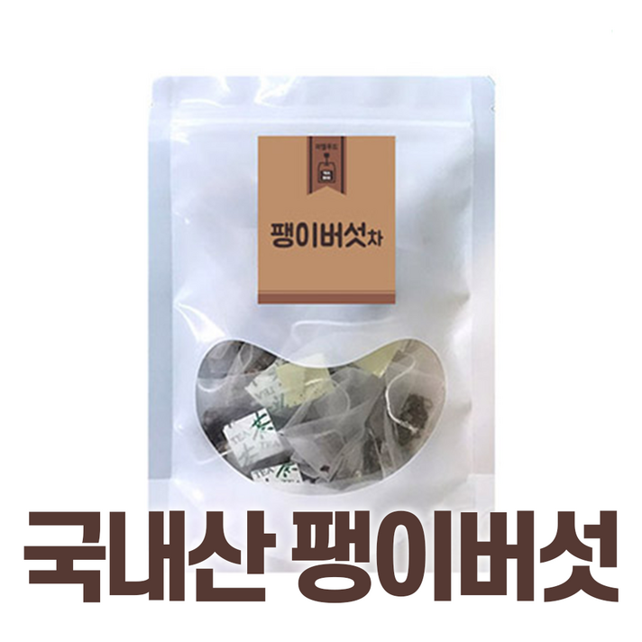 국산 말린 팽이버섯차 티백 가루 분말 국내산