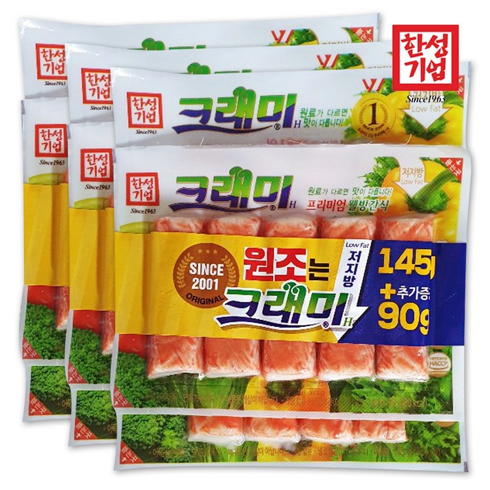 한성 크래미H145g+90g/한성, 3개
