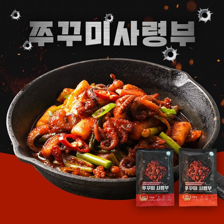 쭈꾸미사령부 쭈꾸미볶음, 4팩, 불타는매운맛 350g