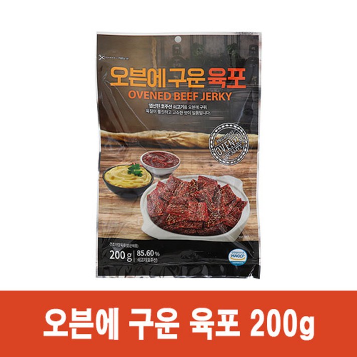 New / 오븐에 구운 육포 200g, 1
