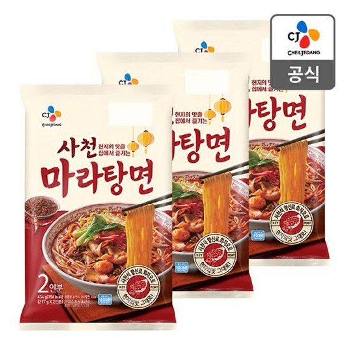 CJ 사천마라탕면 2인분 434g X 3봉, 없음