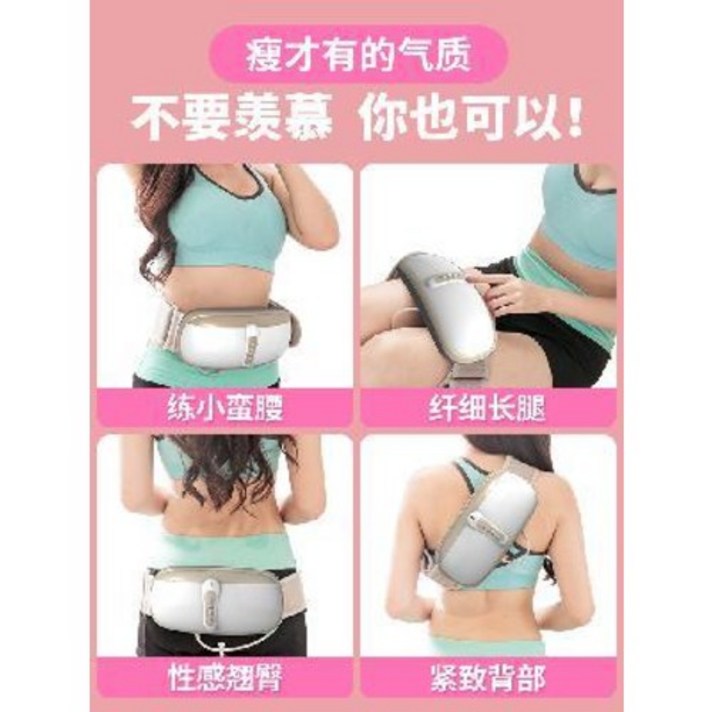 뱃살 진동기 헬스장 허리 운동기구 덜덜이 지방빼기기계 허리빼기 배빼기살빼기, 어디다