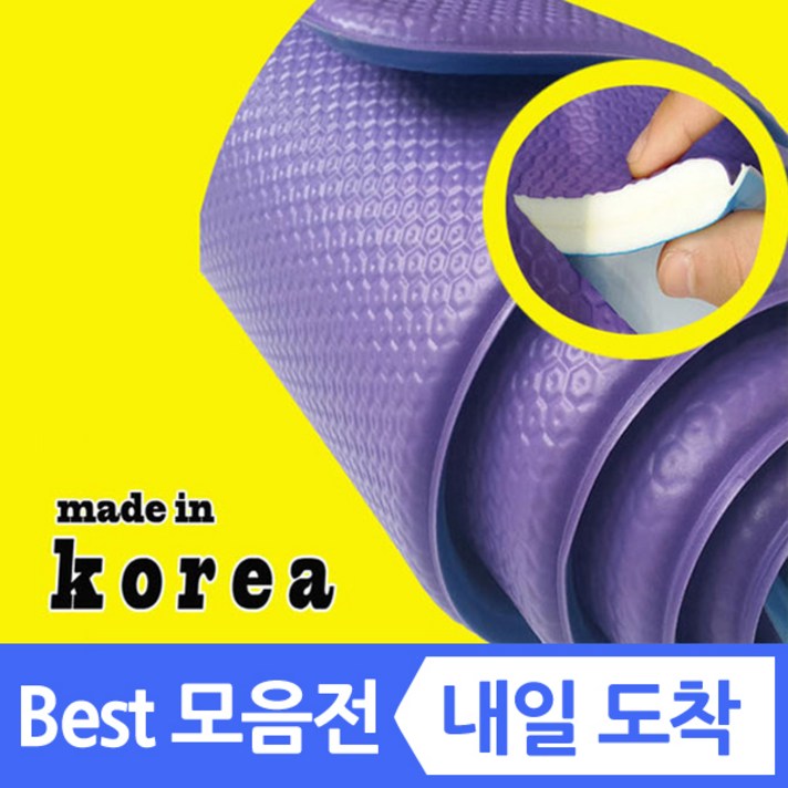 양면 pvc 국산 요가매트 방수 두꺼운 광폭 초 특 대형 와이드 넓은 빅사이즈 운동 스포츠 피라테스 헬스 층간소음 복도 형 매트 8 10 15 16 20 30 50 mm, 그레이+퍼플