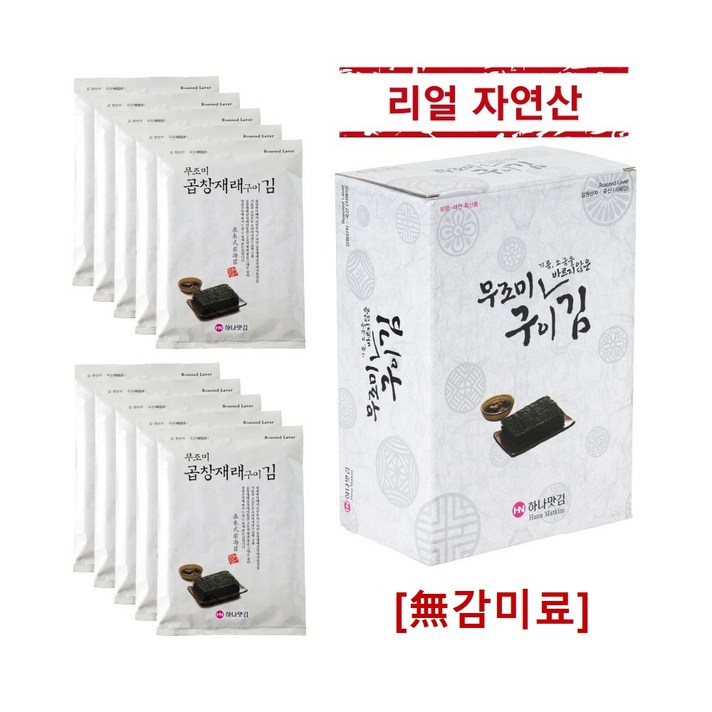 리얼 무조미 고급곱창김 재래구이 선물용 10봉, 18g