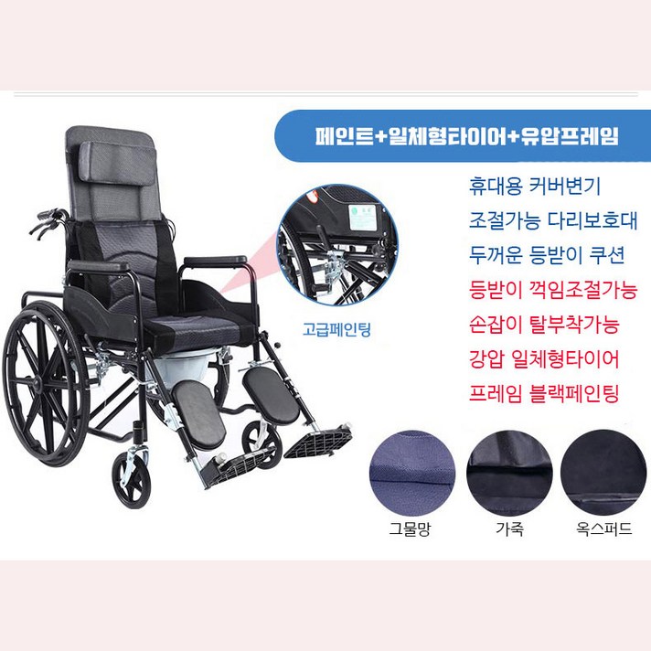SYIV 침대형휠체어 노인이동식환자보행차 다기능 수동휠체어 접이식 휴대용 머리 받침대 목 지지대, E타입침대형, 그물망