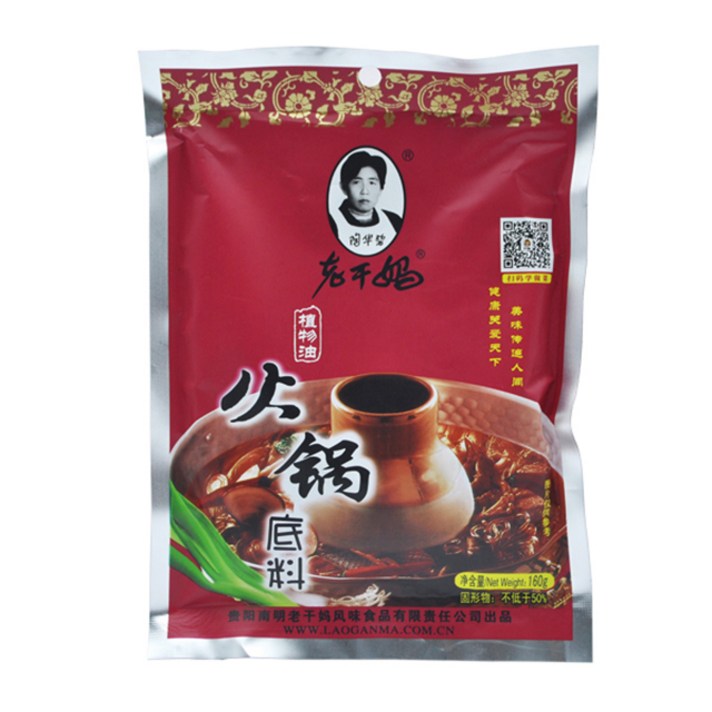 천미방 라오깐마 훠궈소스 마라샹궈 마라소스 훠궈 재료 소스