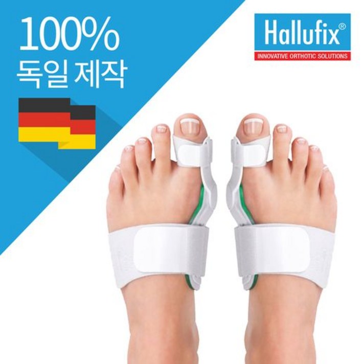 할루픽스 무지외반증 교정기 1+1, 단일옵션