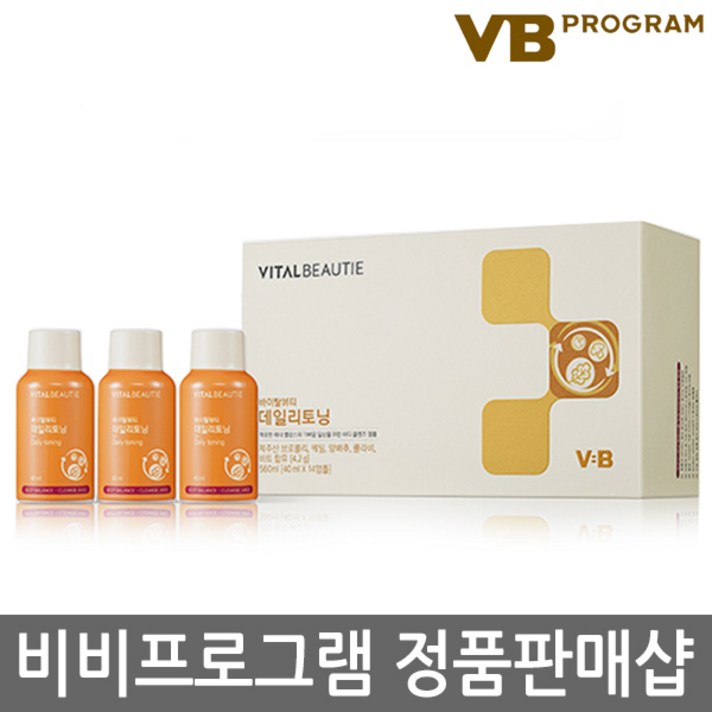 VB프로그램 데일리토닝 560ml/다이어트식이섬유