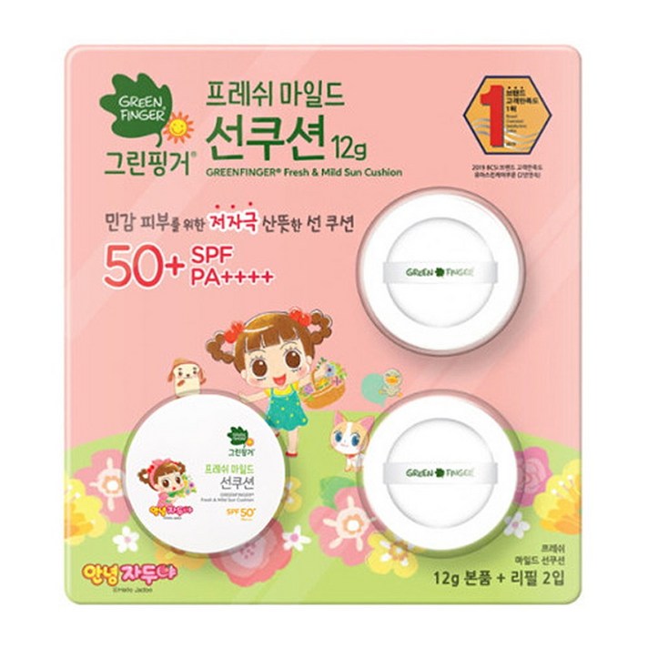 그린핑거 유아용 프레쉬 선쿠션 본품 12g + 리필 12g x 2p, 1세트