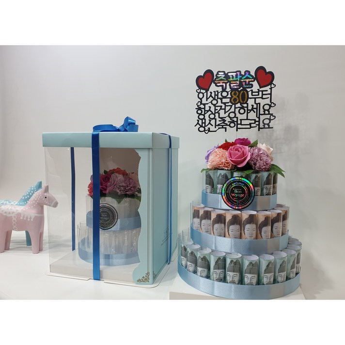 고급형 돈케이크 완제품 생신 환갑 회갑 칠순 고희 팔순 구순 아내생일 결혼기념일 퇴직 선물 1단 2단 3단, 3단 케이크(블루상자)