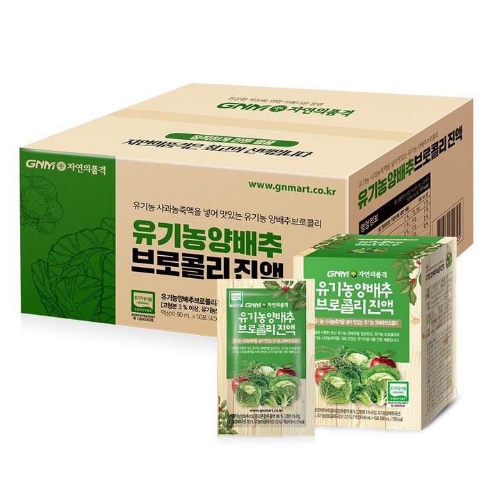 GNM자연의품격 유기농 양배추 브로콜리 진액, 90ml, 50포