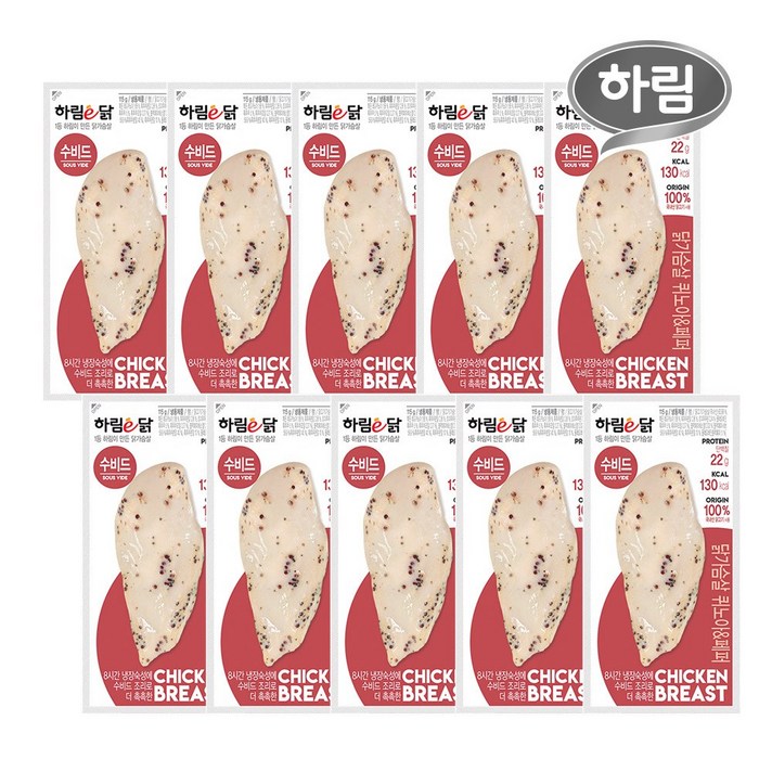 하림e닭 수비드닭가슴살퀴노아앤페퍼 115g 10봉, 하림이닭 수비드닭가슴살퀴노아앤페퍼 115g