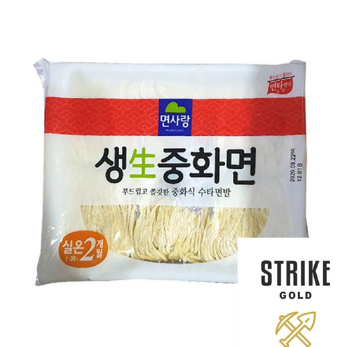 중화면 짜장국수 생면 짬뽕 6인분 업소용식자재 중식 수타, 1_BZ