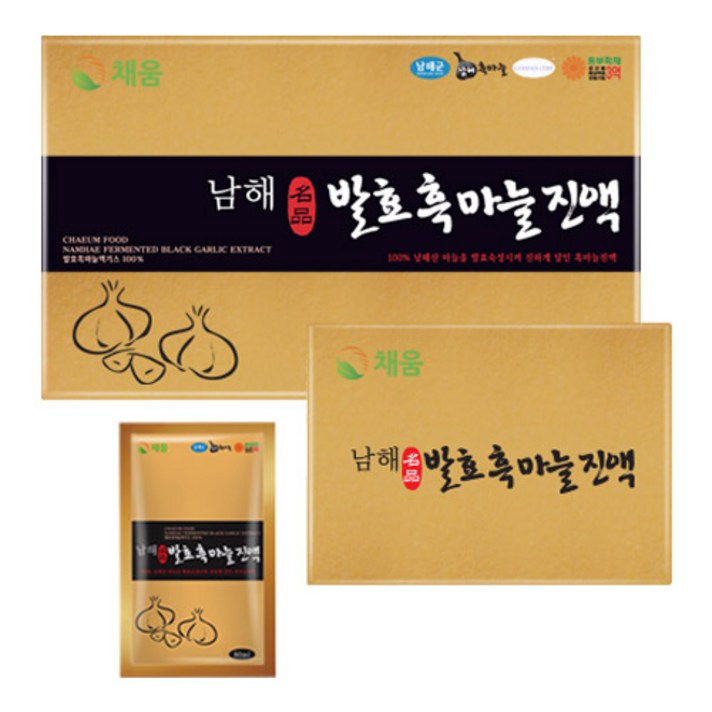 채움웰 명품 남해 발효 흑마늘즙 흑마늘진액 80ml 60포, 4800ml, 1개