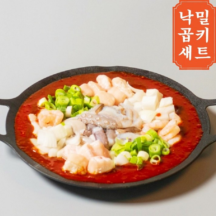 한우곱창사용 낙곱새 낙지 새우 볶음 찌게 밀키트 택배 캠핑용 전골 즉석 집들이 요리 매운 곱창 쭈꾸미 대창 술 안주 혼술 유명 맛집