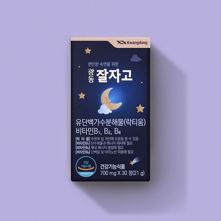광동잘자고 1개월분 (락티움 수면영양제)