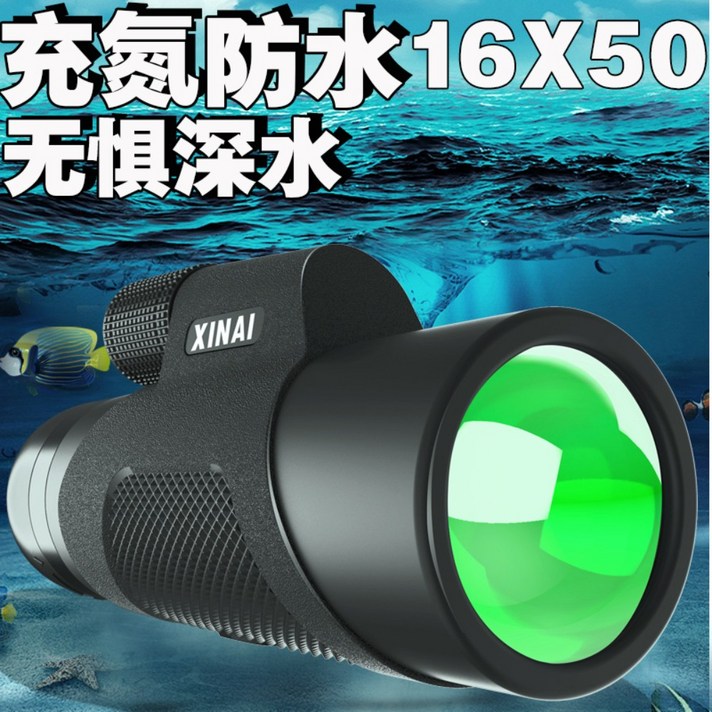 독일 XINAI 초고화질 망원경 야간 투시경 단안 고배율 휴대폰연결 스나이퍼 적외선, 16X50 7단 코팅 가능 수액 169.9)cm