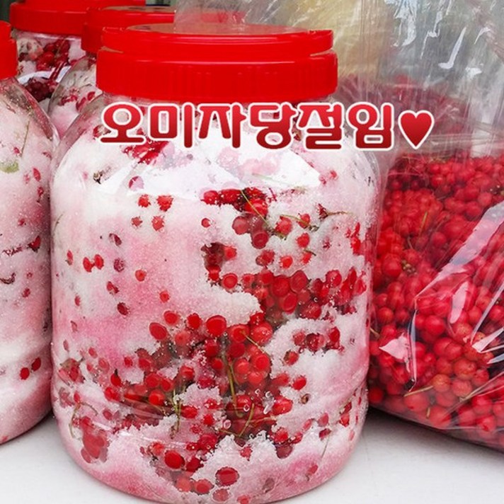 2021년 문경 오미자 햇 오미자 당절임 10kg, 1병, 오미자 당절임10kg(오미자생과5kg+설탕5kg)