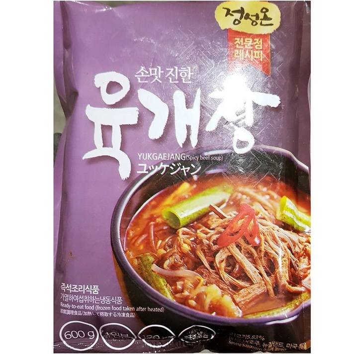 초원 육개장 600gX2, 1