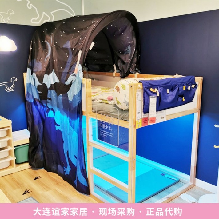 JG IKEA Kura 침대 베드 텐트 커튼 포함 어린이 플레이 하우스 그늘 캐노피 2층, B