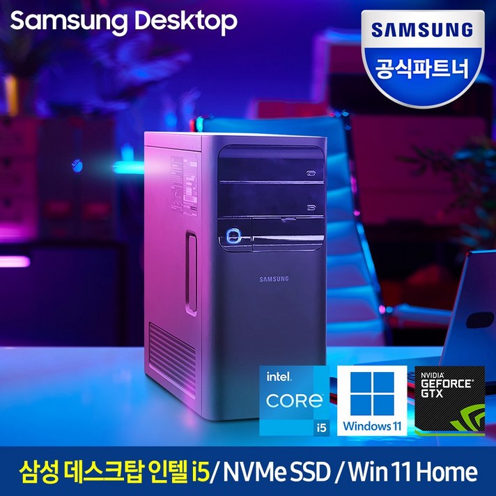 삼성 게이밍 데스크탑5 인텔 코어 i5 + 외장 그래픽카드 게이밍 PC 고사양 컴퓨터, 4.RTX 3060, 1.SSD 512GB, 1.RAM 16GB