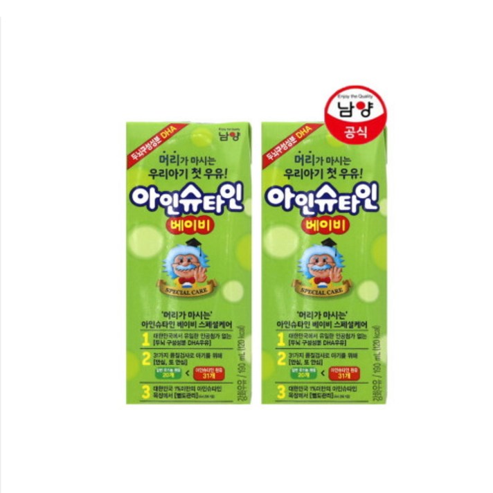 남양유업 아인슈타인 베이비, 190ml, 24개