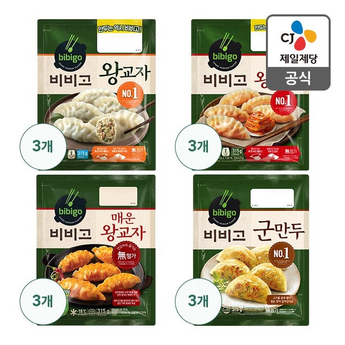 비비고 만두세트(왕교자3+김치왕교자3+매운왕교자3+군만두3), 단일옵션, 315g