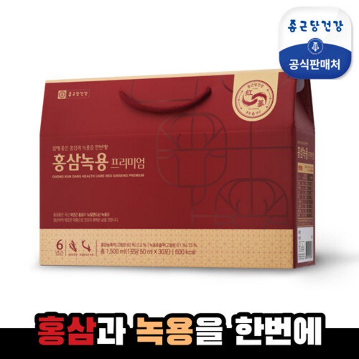 종근당 건강 홍삼녹용 프리미엄 세트 50ml x 30입, 30포