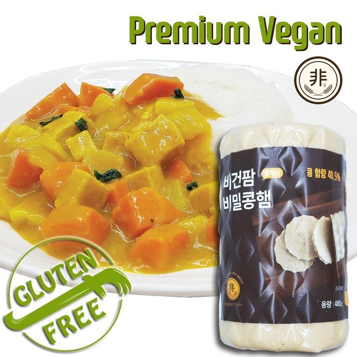 채식식단 베지테리언 비건팜 V003 4 비밀콩햄(클래식) 480g/970g, V004 비밀콩햄(클래식) 970g
