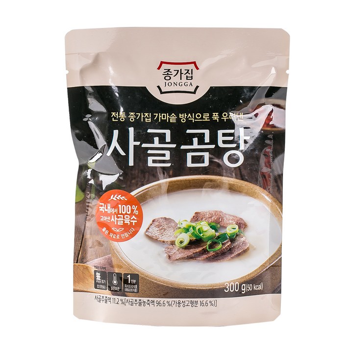 가마솥 방식 사골곰탕 300g X 9 사골육수 곰탕 즉석탕