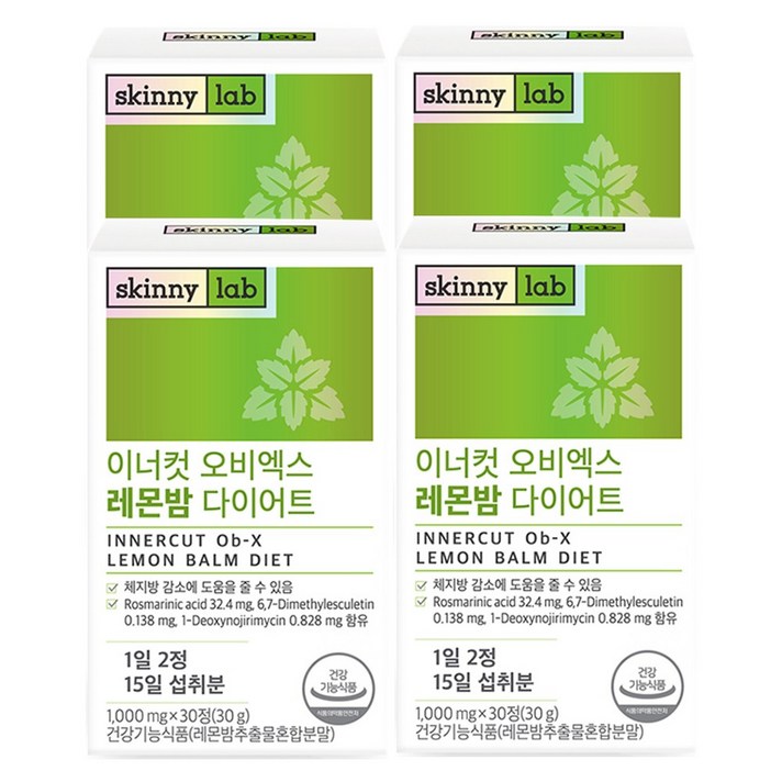 스위스산 레몬밤 다이어트 체지방감소 기능성원료 + 스낵팝, 30정x4박스