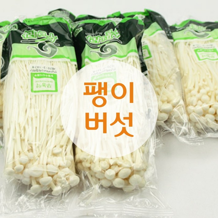 신선농장 팽이버섯 3kg/5kg 생버섯, 1박스, 3kg(무농약)