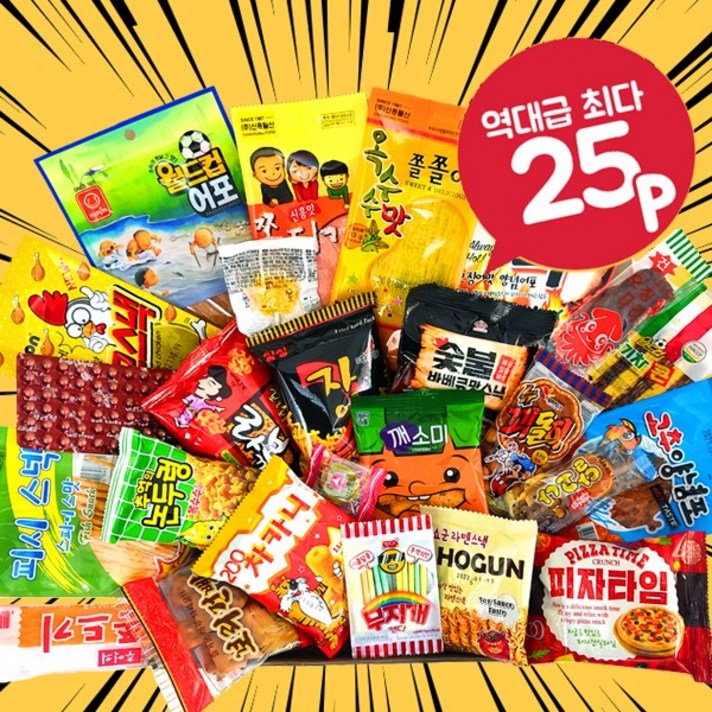 25P 우주최강 주전부리 간식세트 과자세트, 1개, 25P주전부리세트
