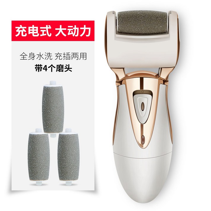 발바닥각질제거 풋케어 발각질제거제 발브러쉬 발각질제거기 각질제거기 발각질제거기방수, 옵션6
